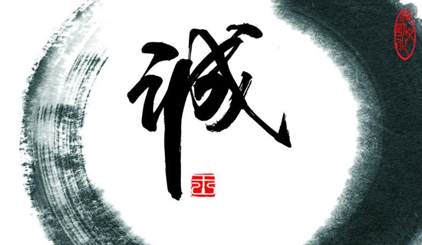 山東晶立方玻璃科技有限公司經(jīng)營(yíng)理念